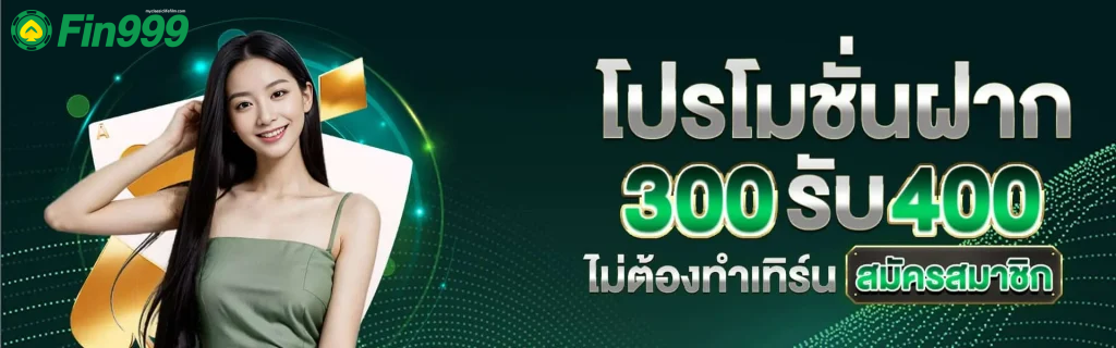 fin999com