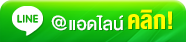 lineat